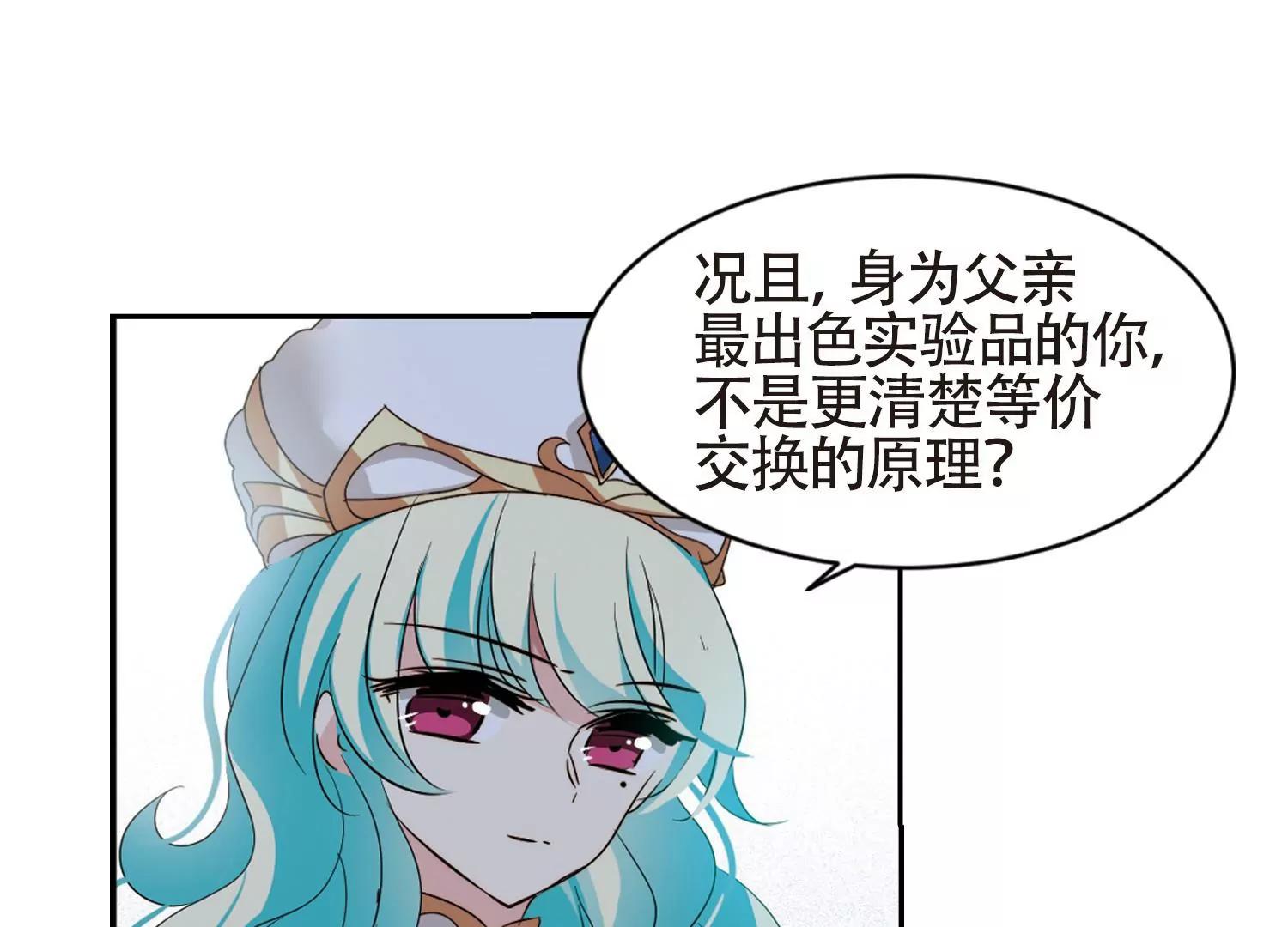 第658话  错位的人生248