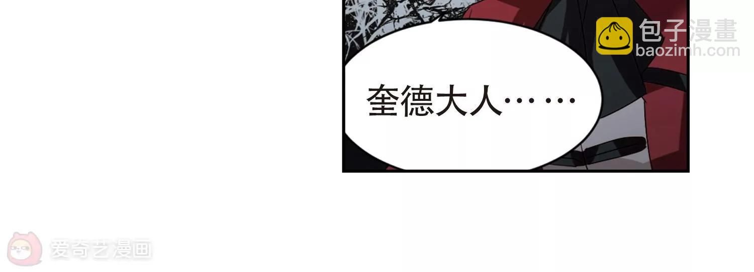 第658话  错位的人生255