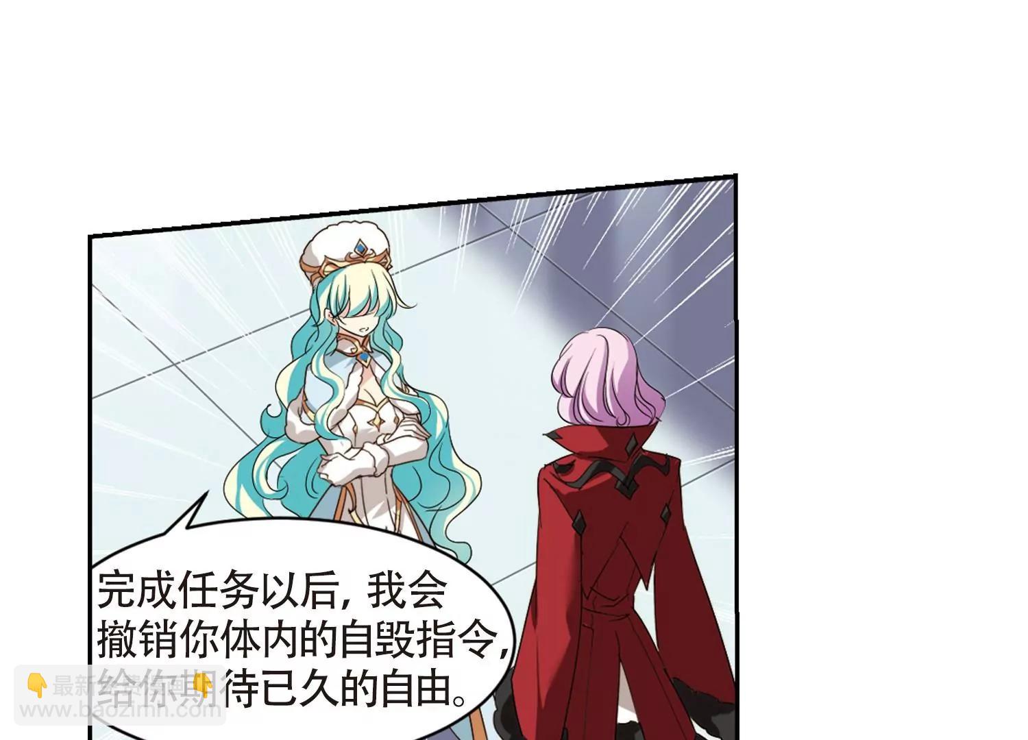 第658话  错位的人生259