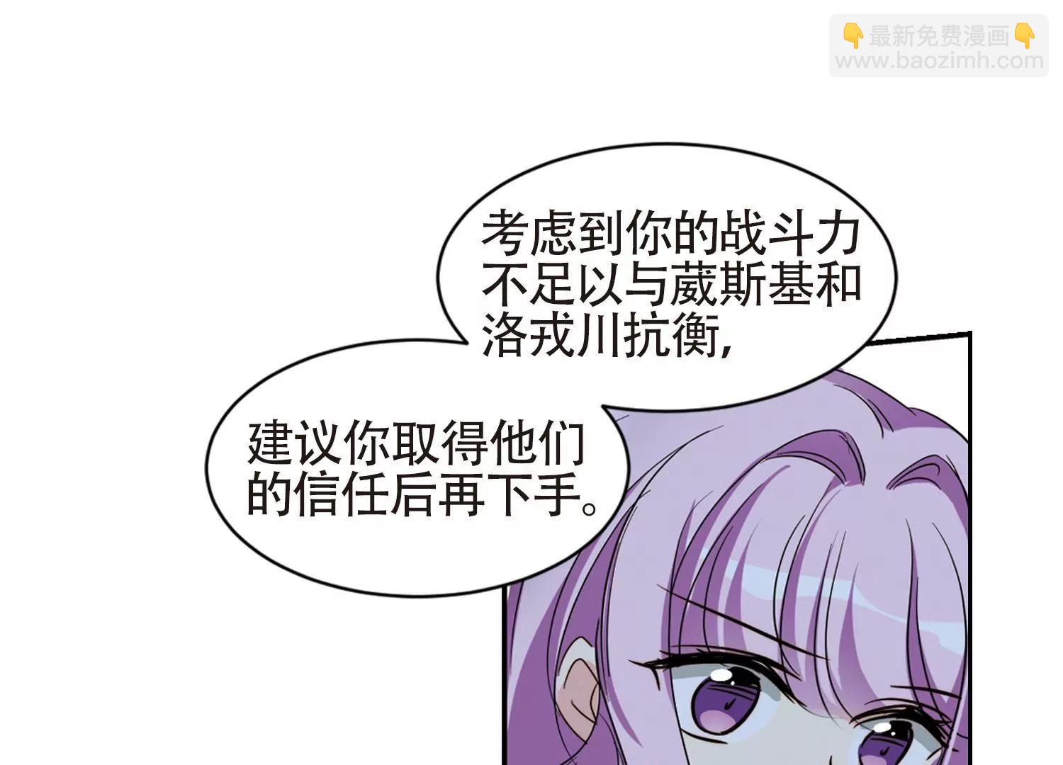 第658话  错位的人生261