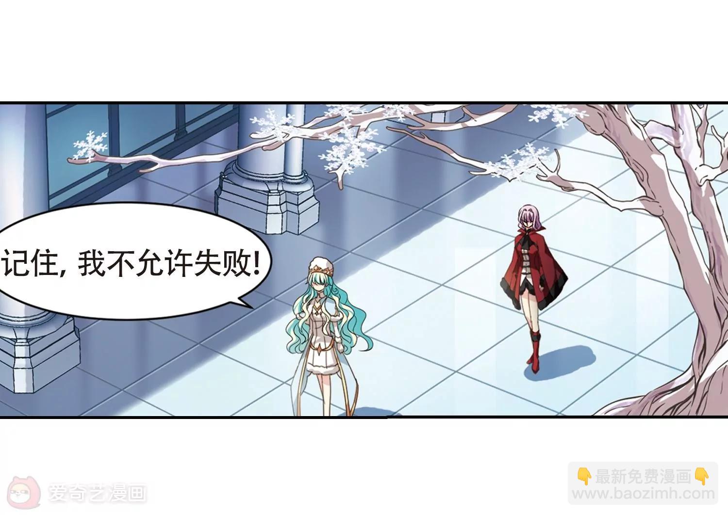 第658话  错位的人生265