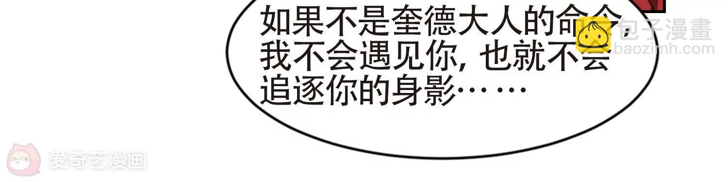 第658话  错位的人生269