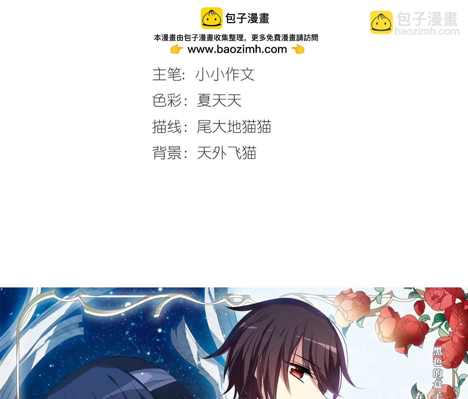 第659话  因果11