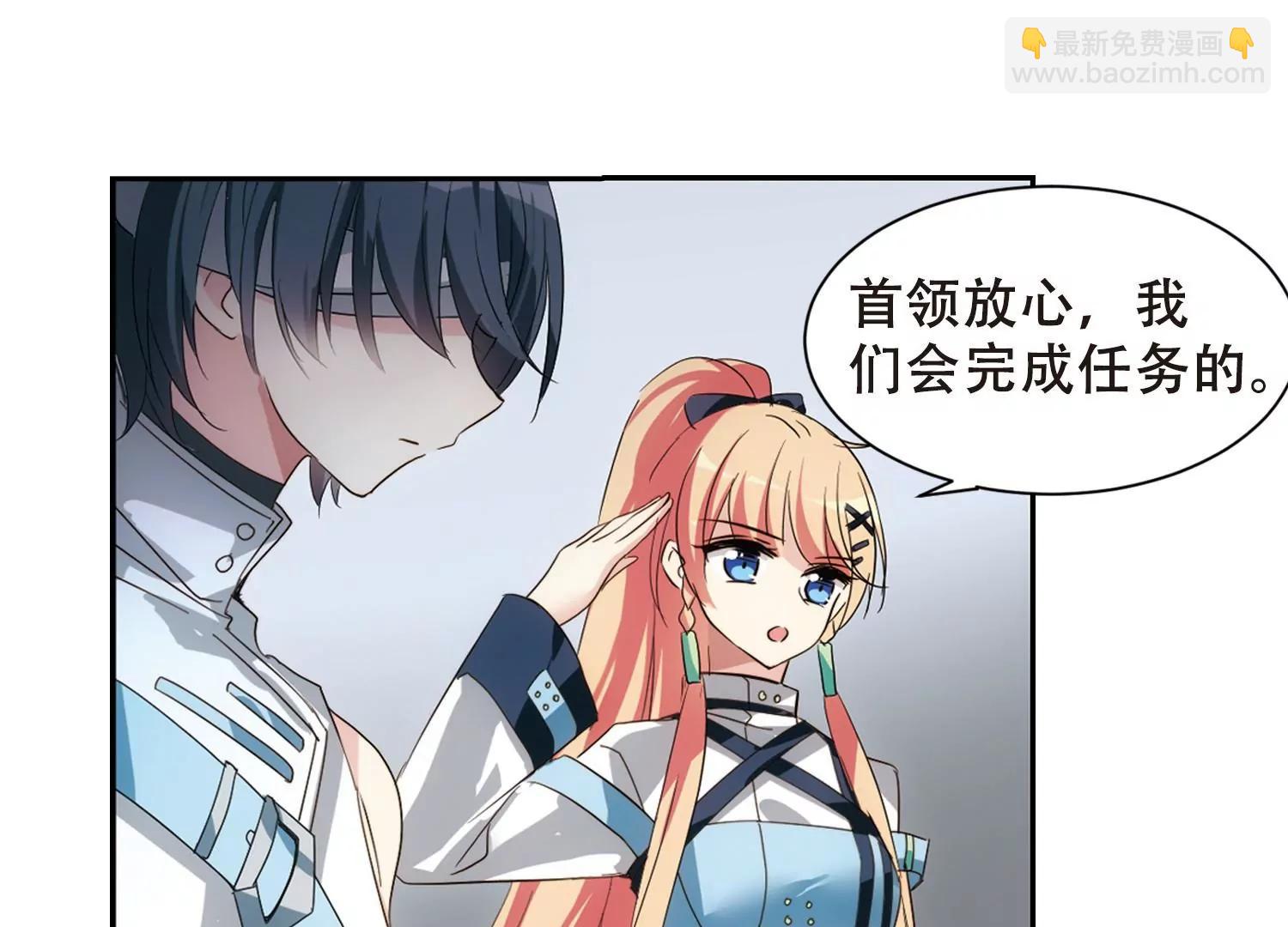 第659话  因果110