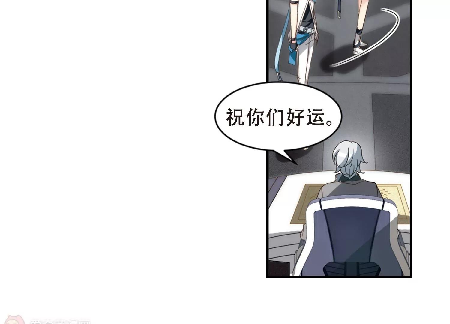 第659话  因果113