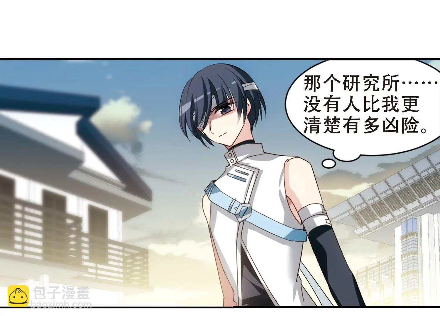 第659话  因果115