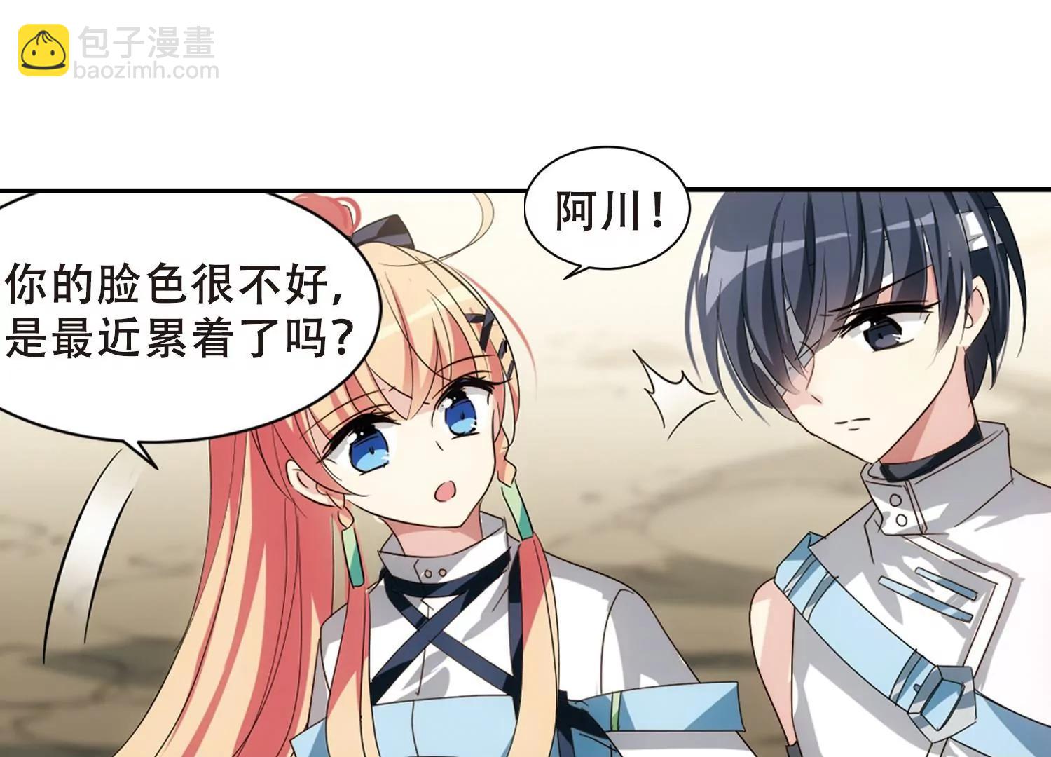第659话  因果117