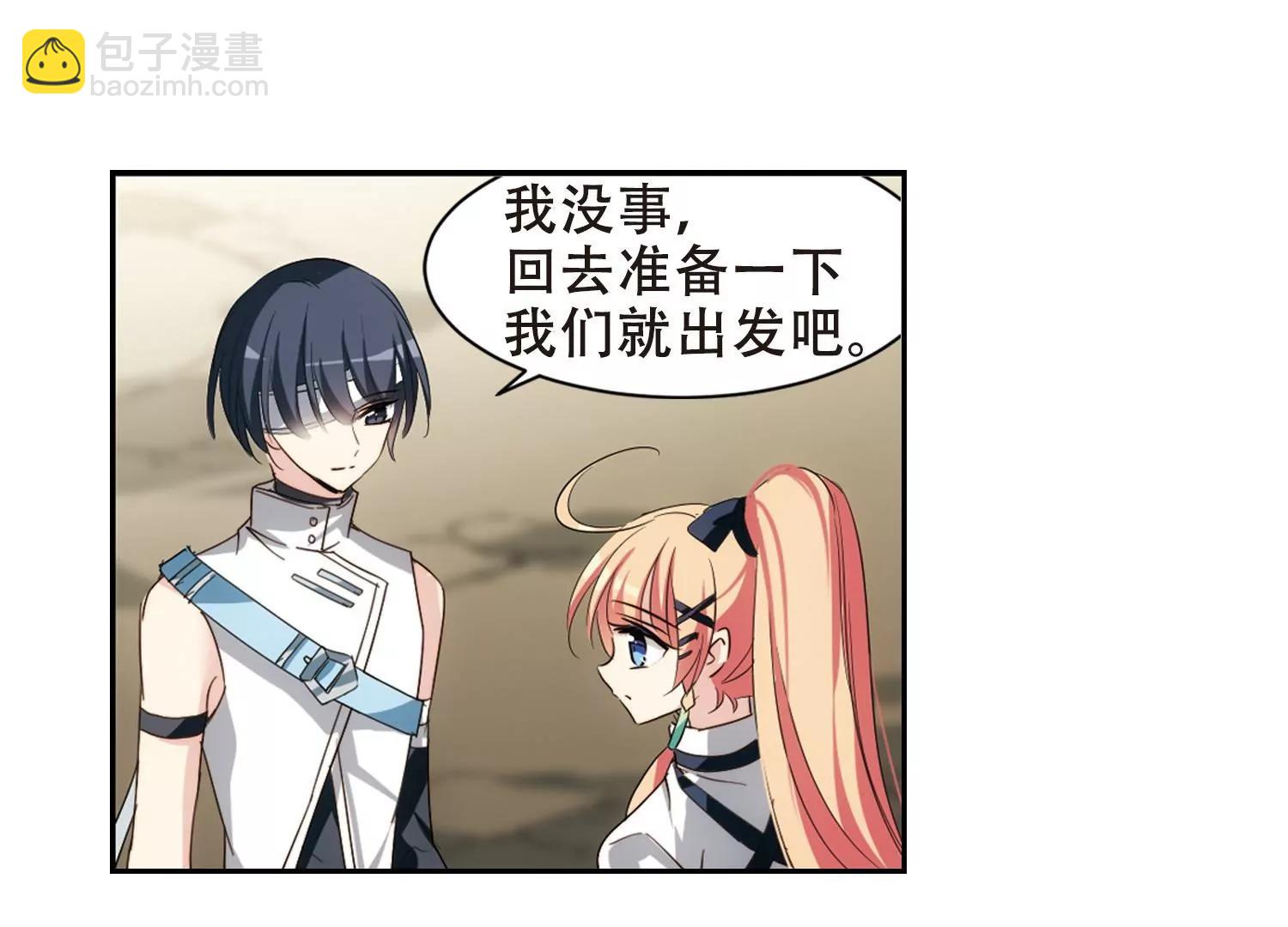 第659话  因果119