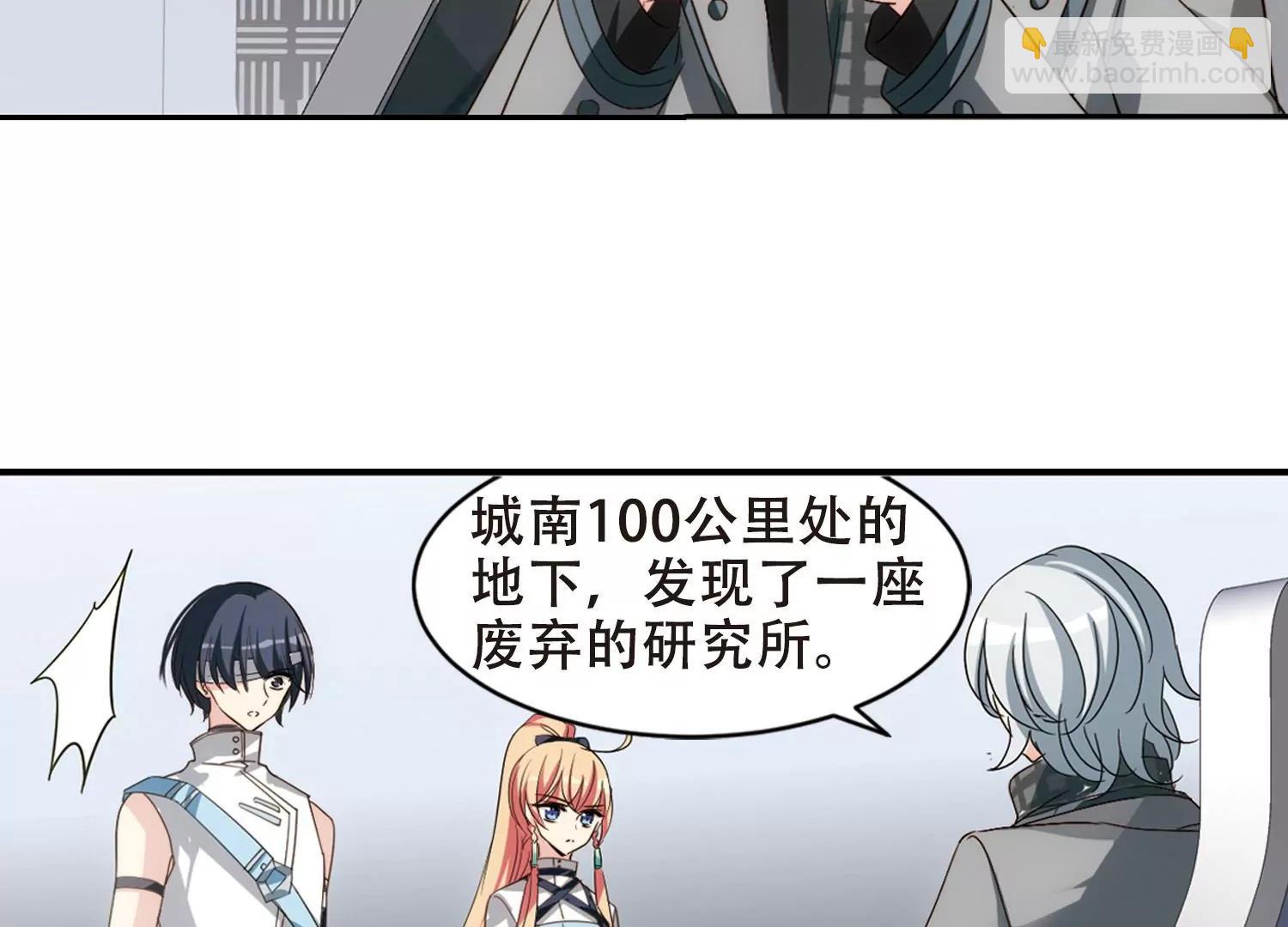 第659话  因果15