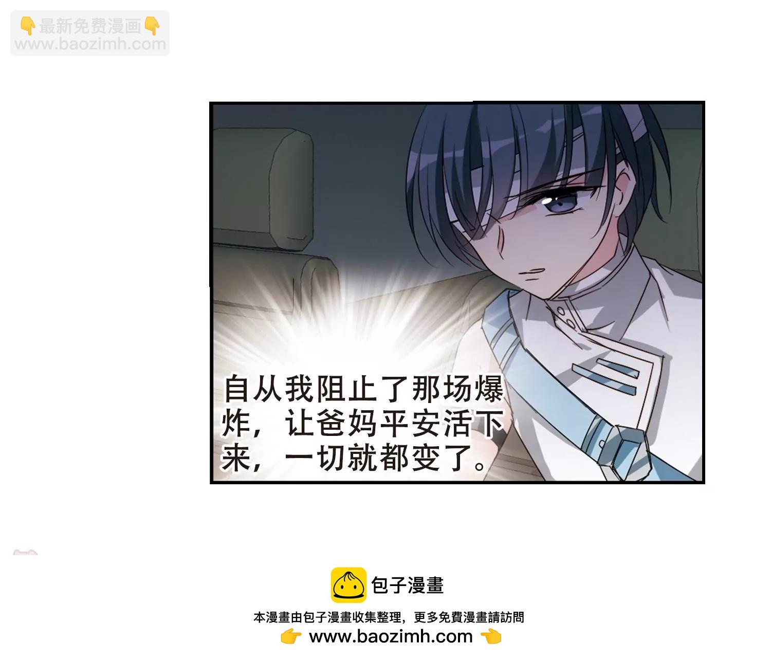 第659话  因果153