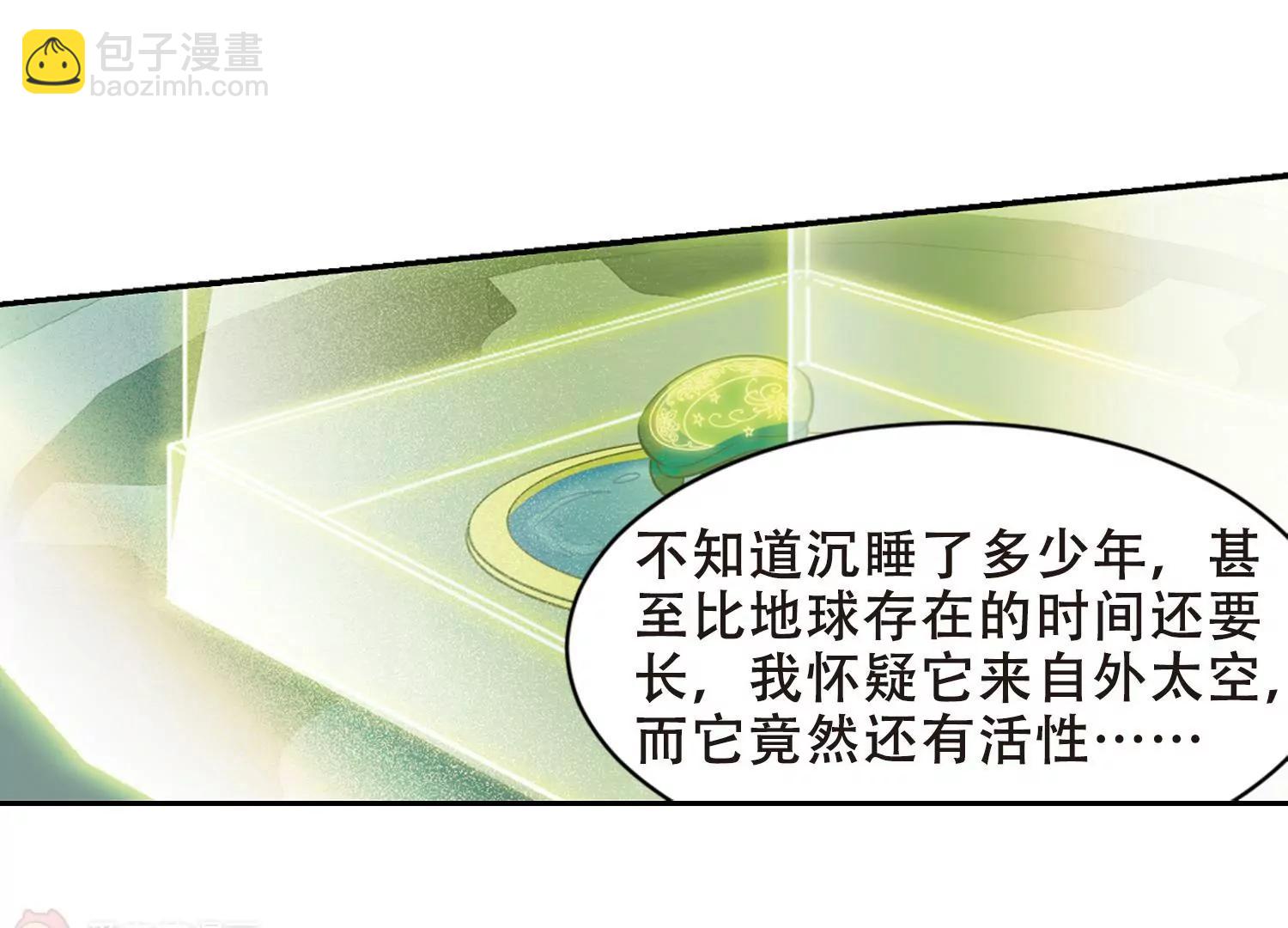 第659话  因果159
