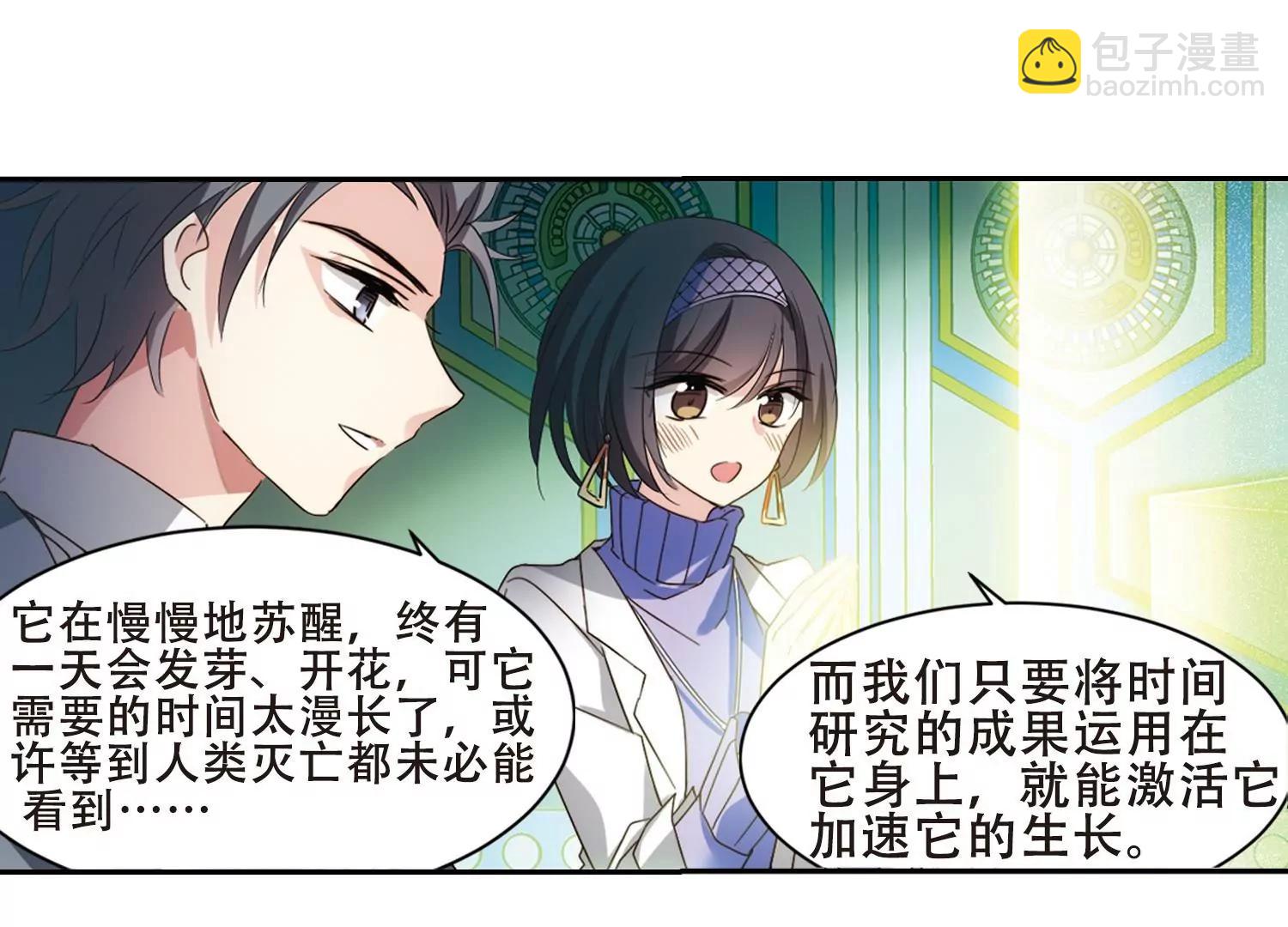 第659话  因果163