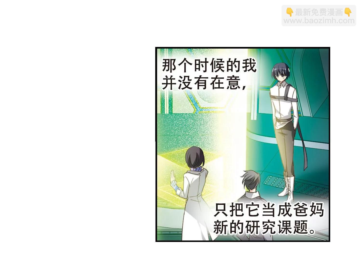第659话  因果167