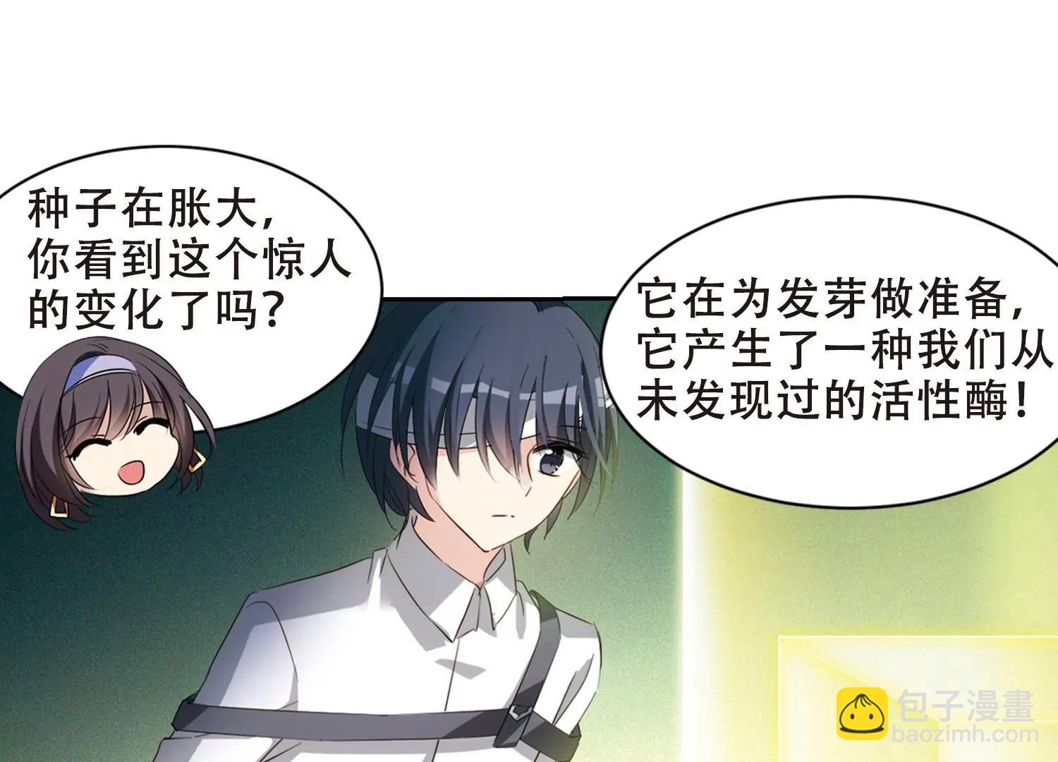 第659话  因果171