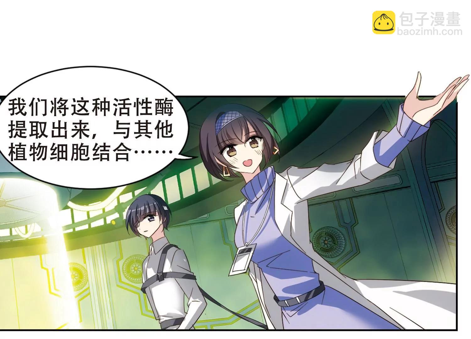 第659话  因果173