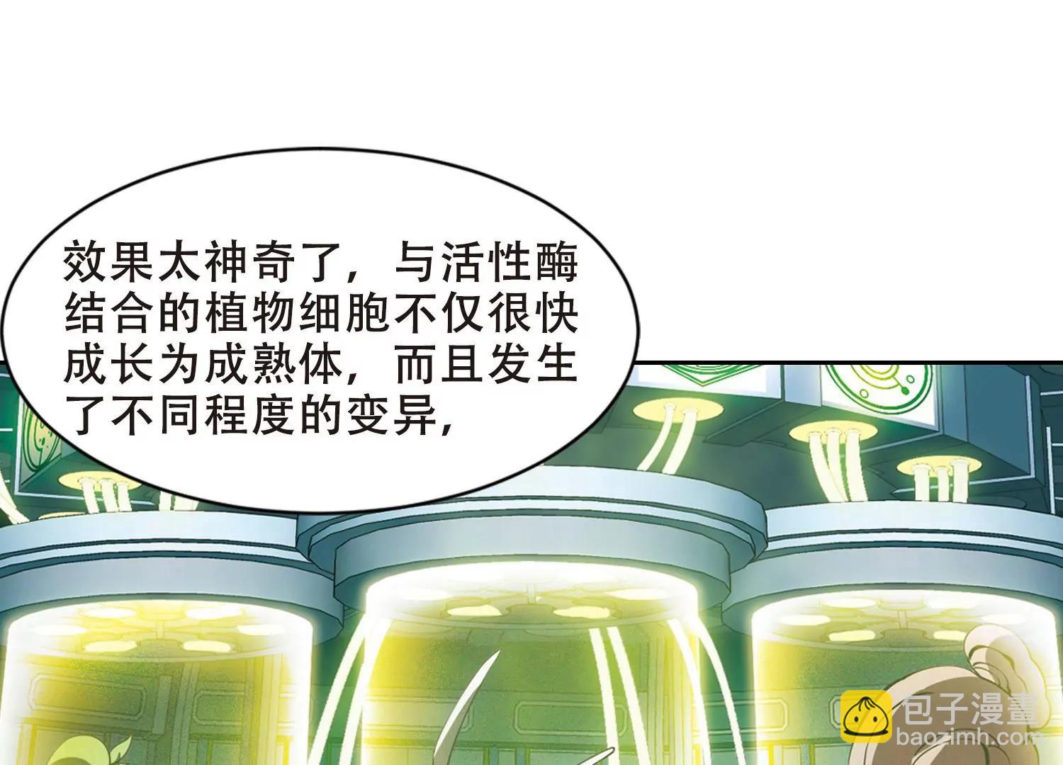 第659话  因果175