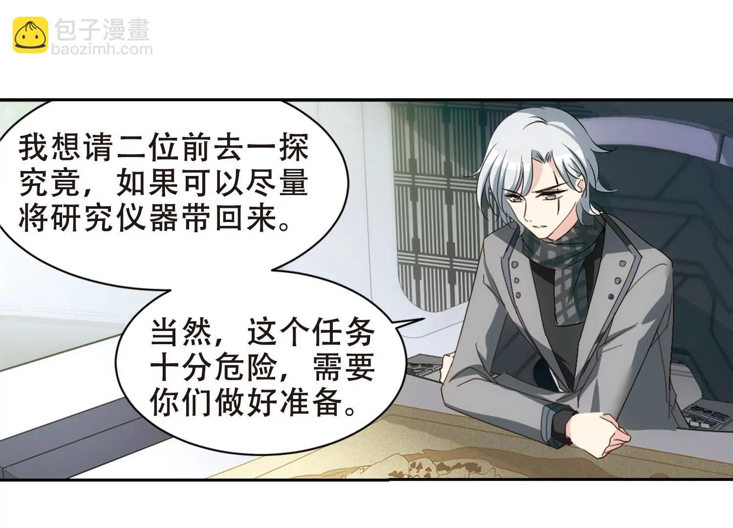第659话  因果18
