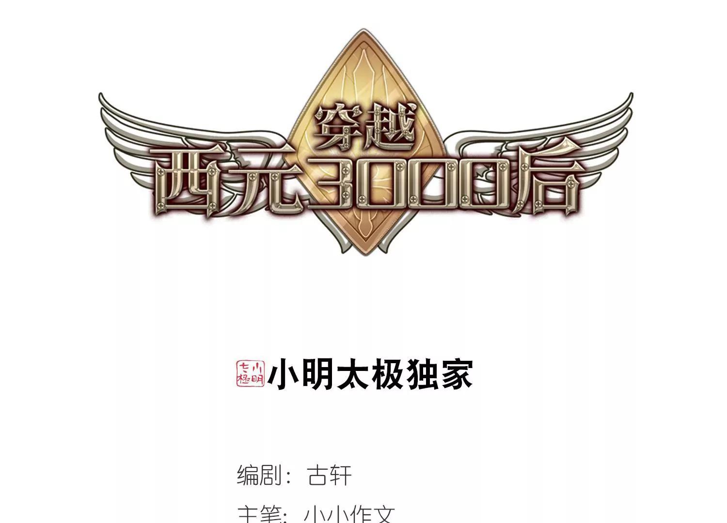 第660话  因果20