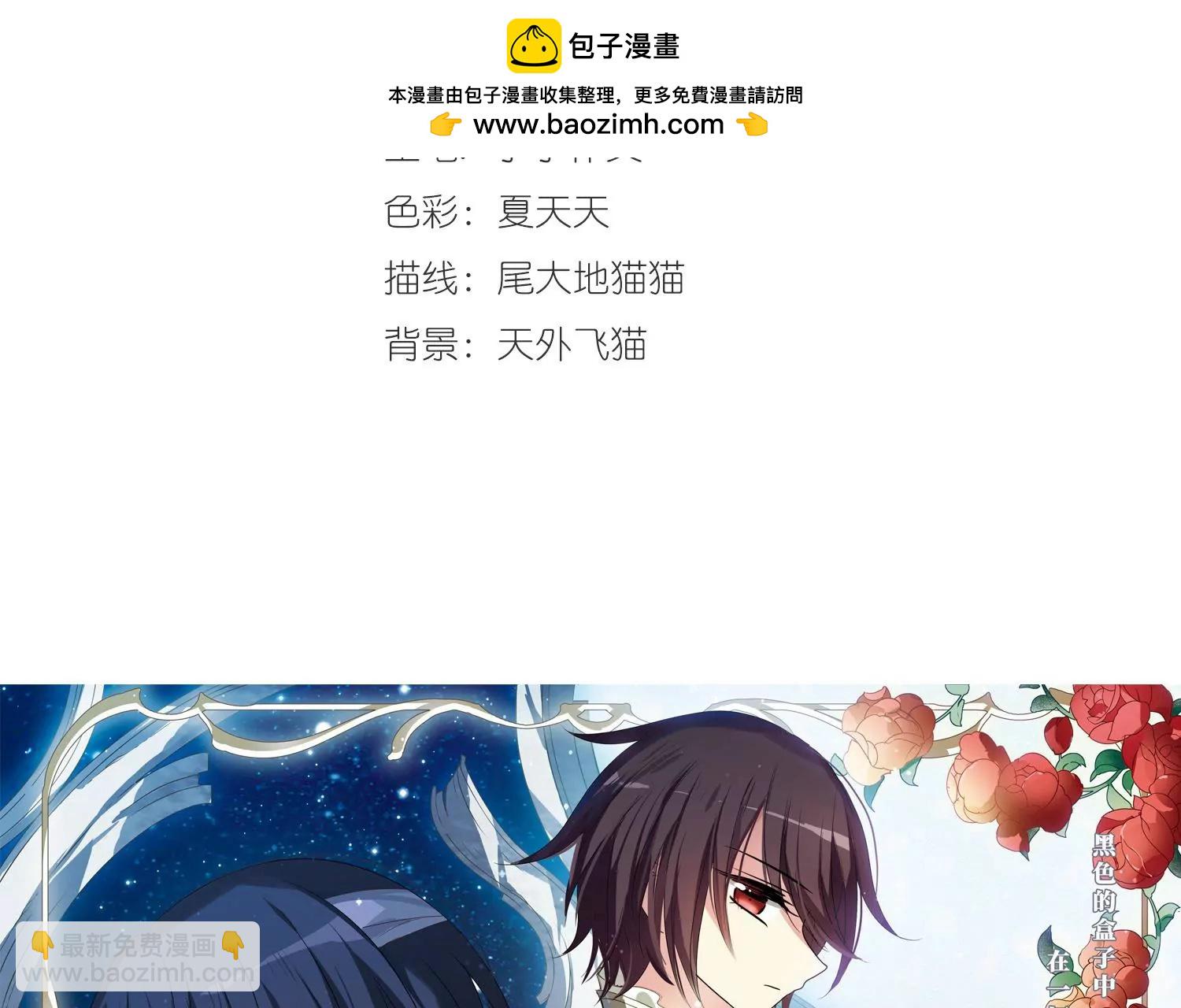第660话  因果21