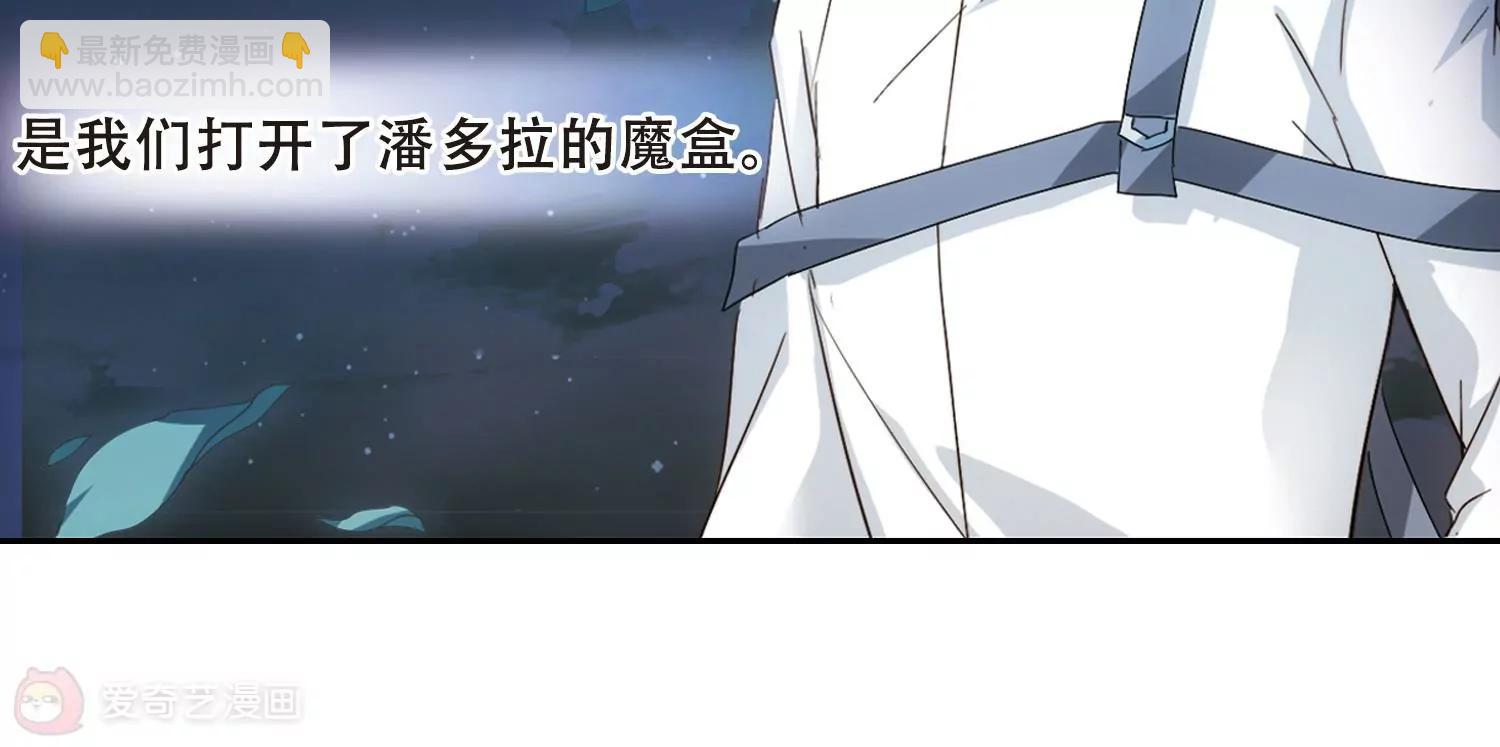 第660话  因果211