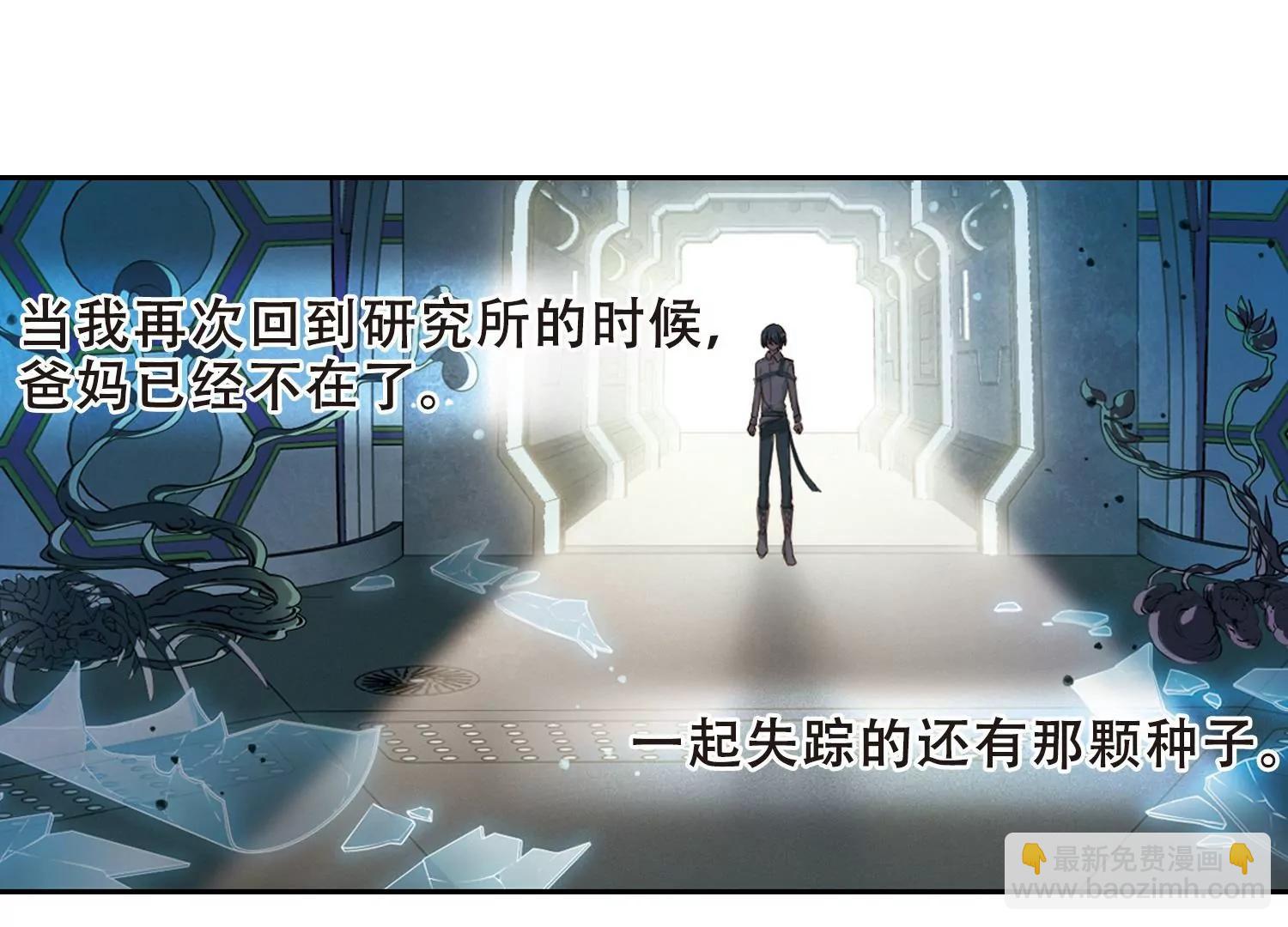第660话  因果212