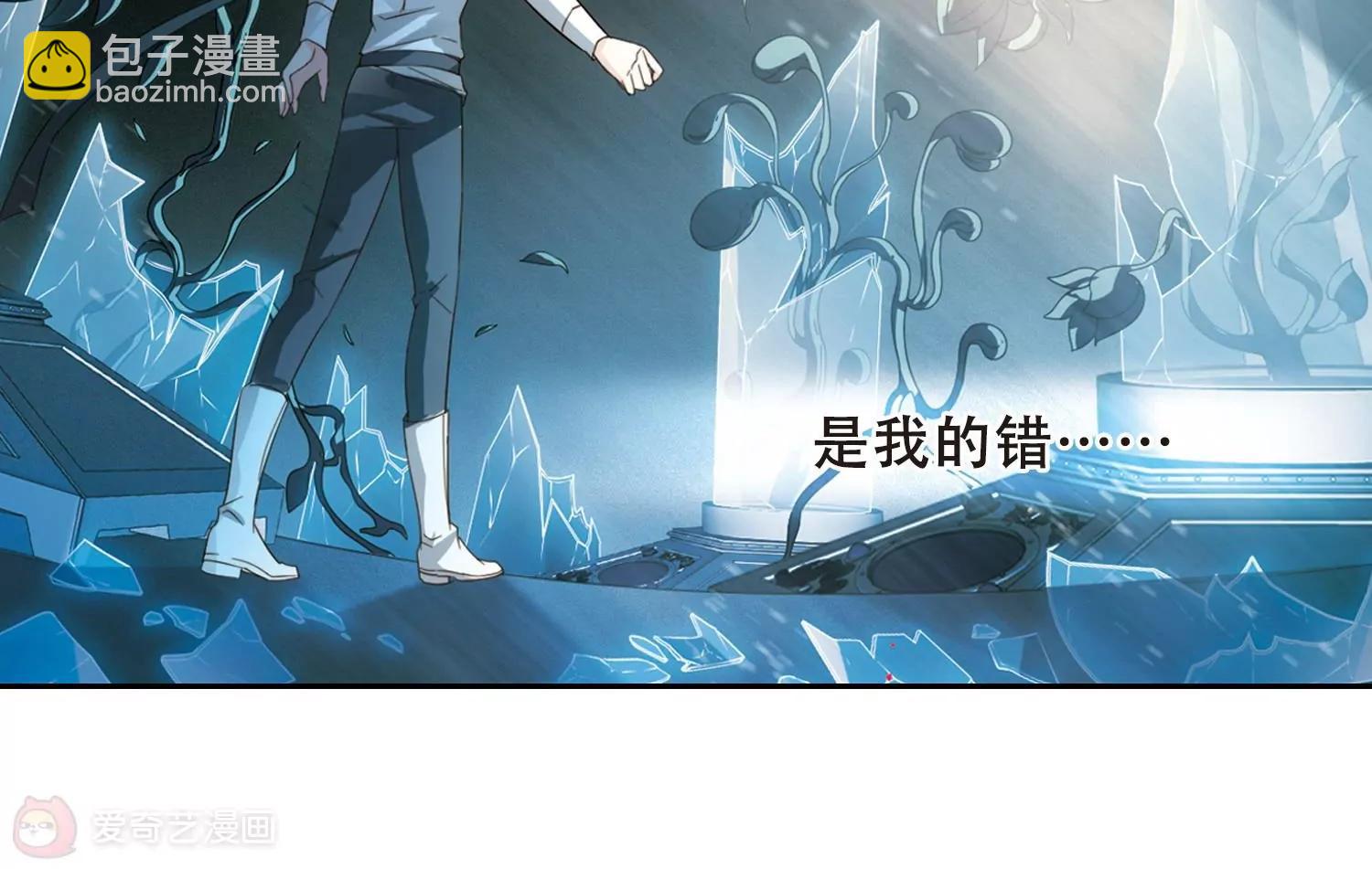 第660话  因果215