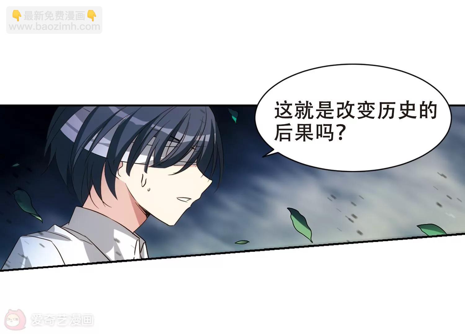 第660话  因果216