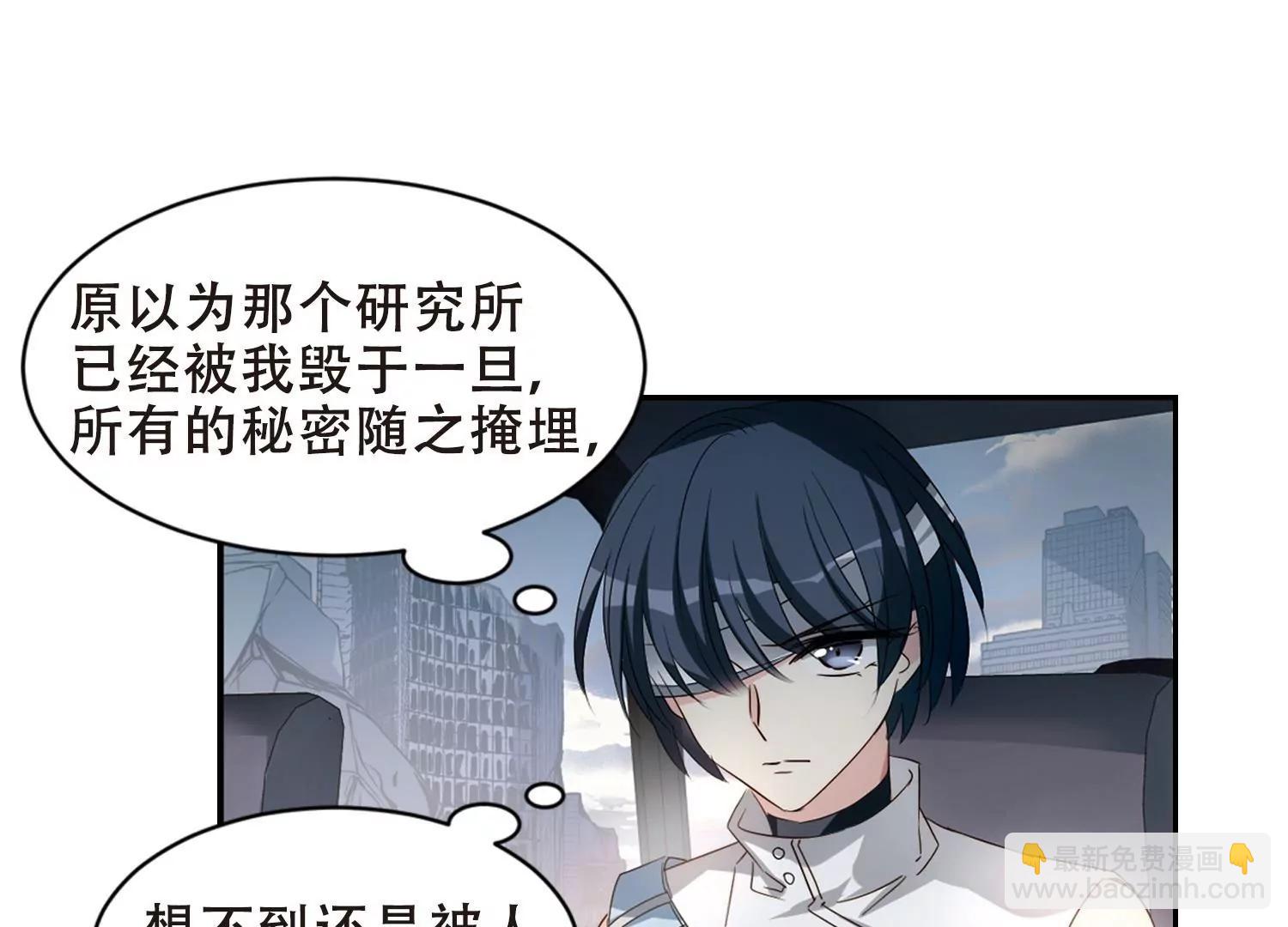 第660话  因果238