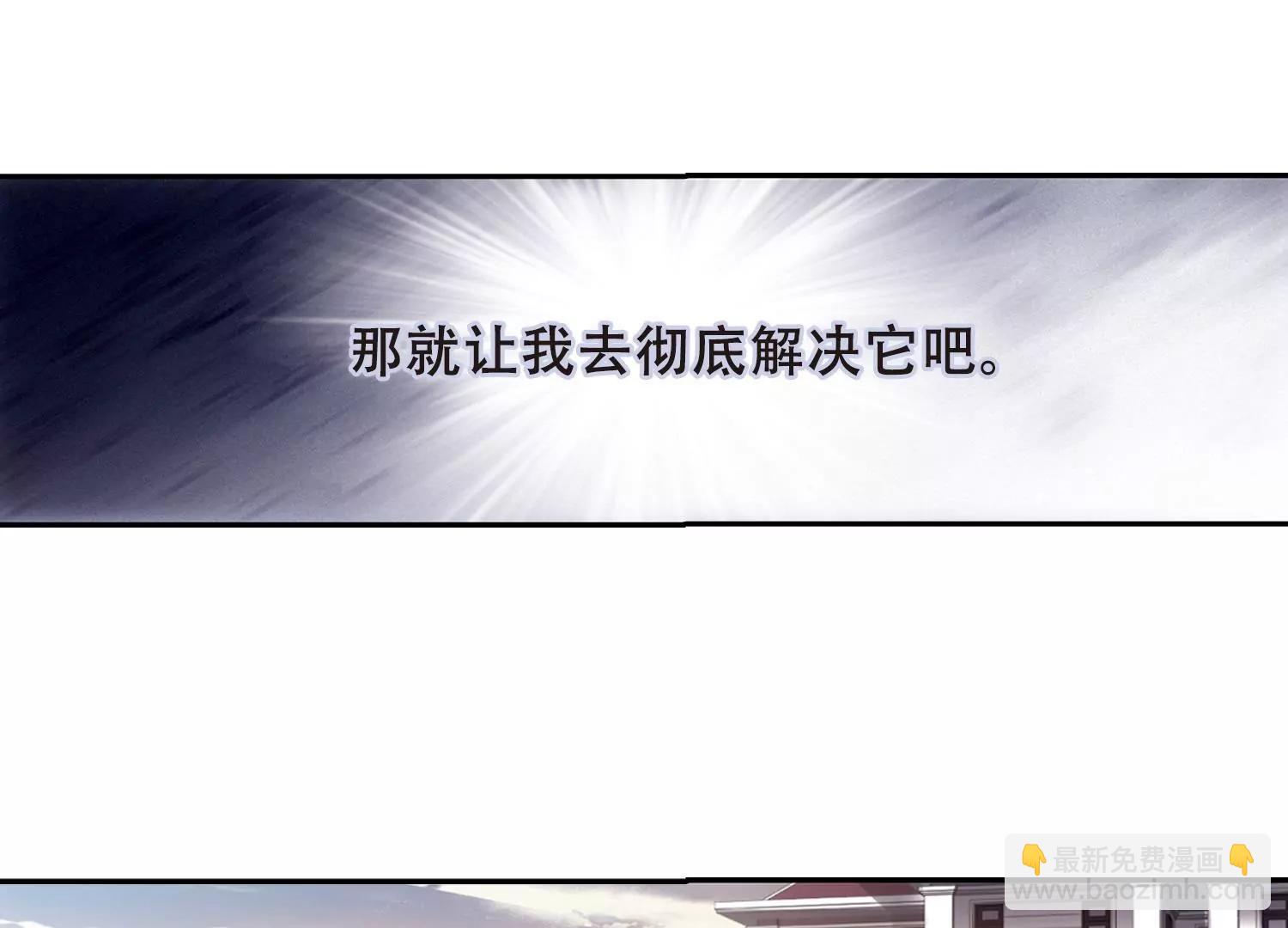 第660话  因果240