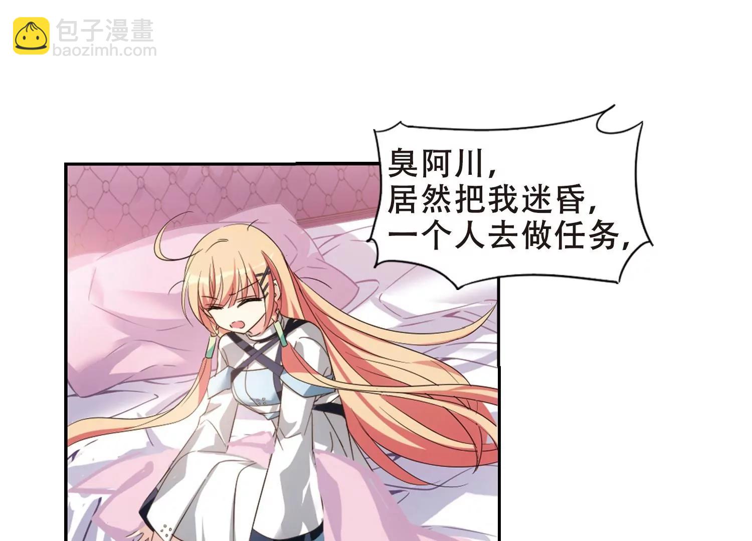 第660话  因果242