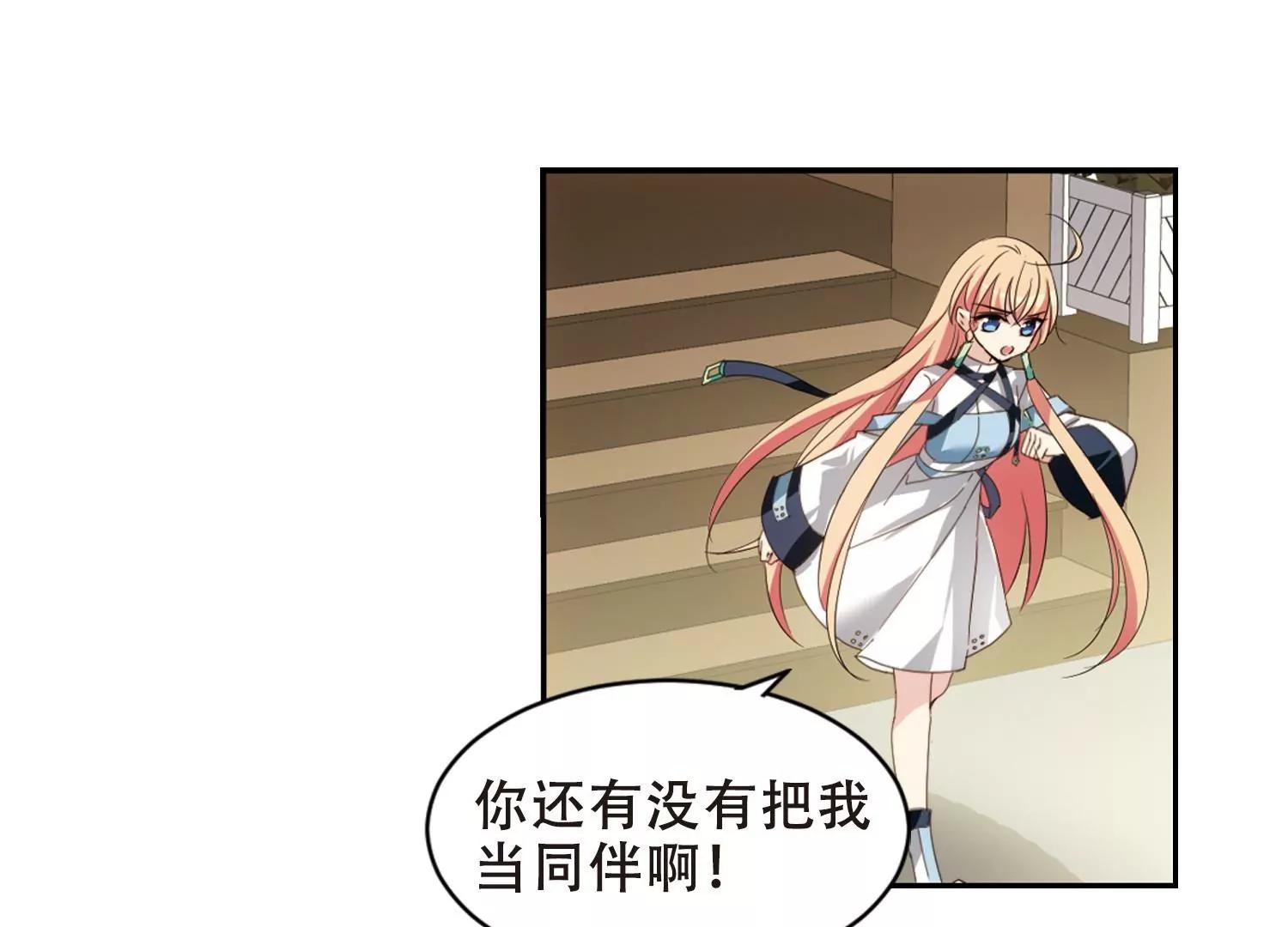 第660话  因果244