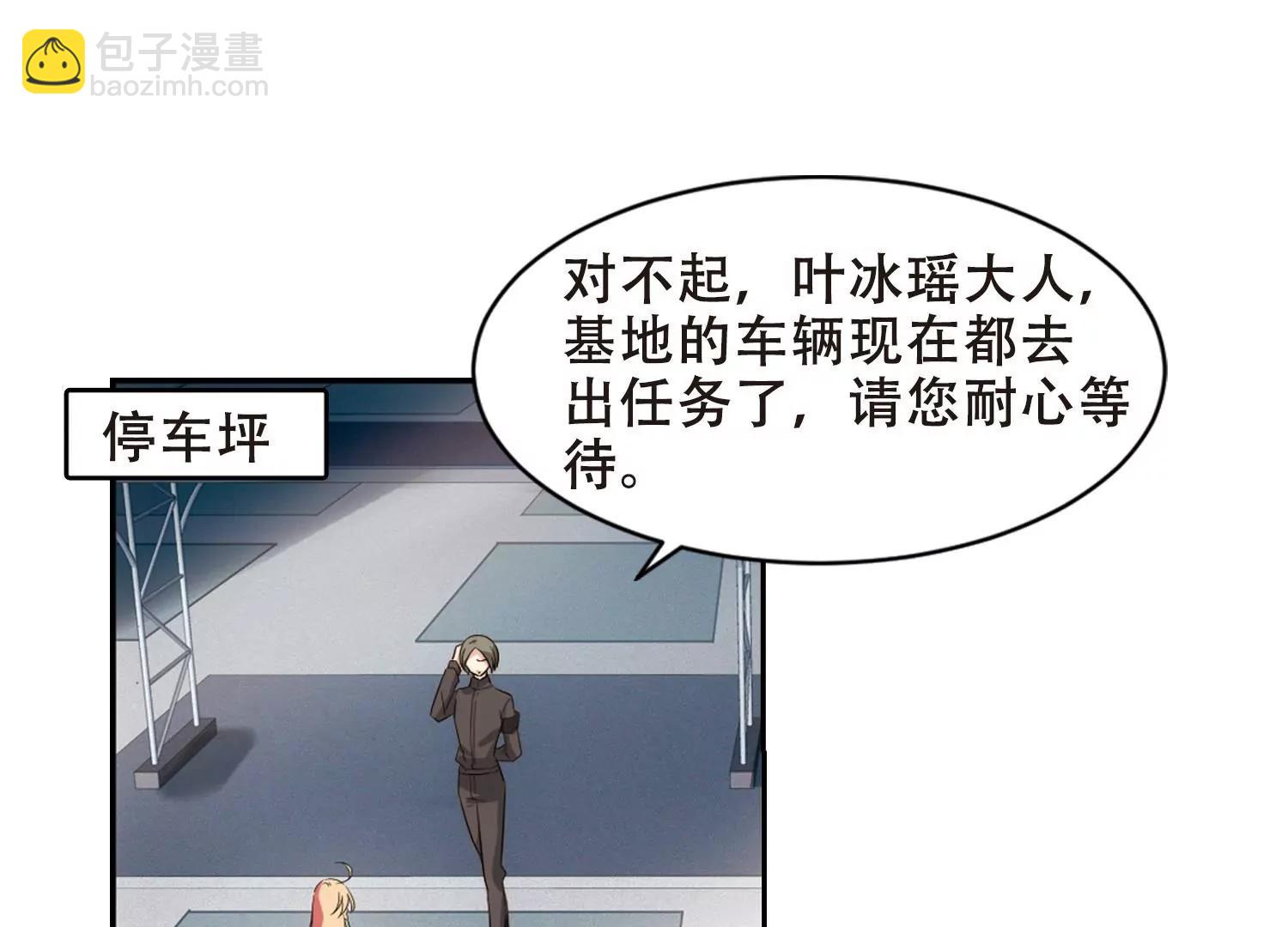第660话  因果246