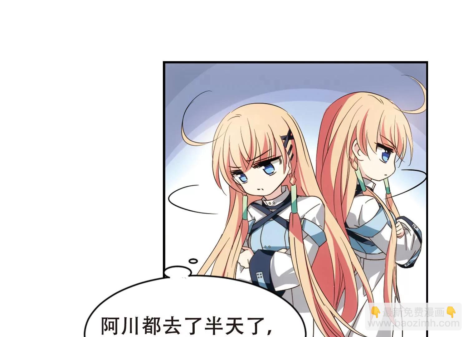 第660话  因果248