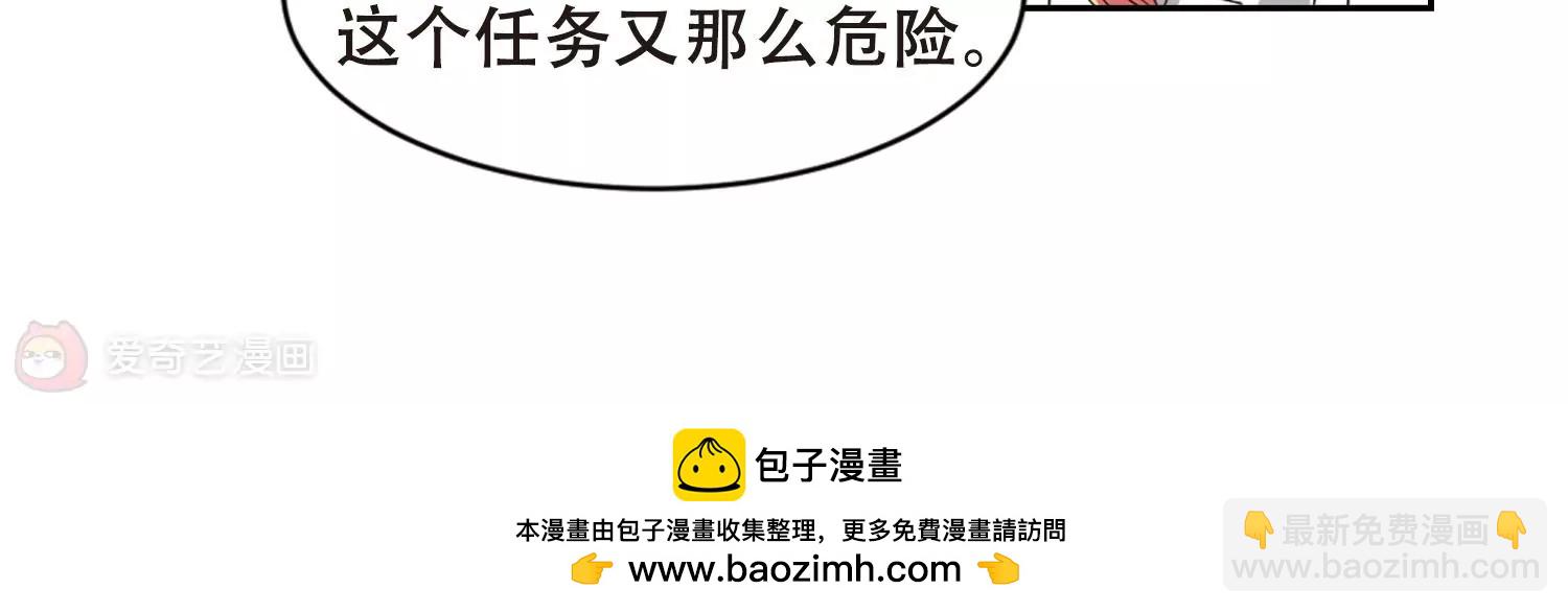 第660话  因果249