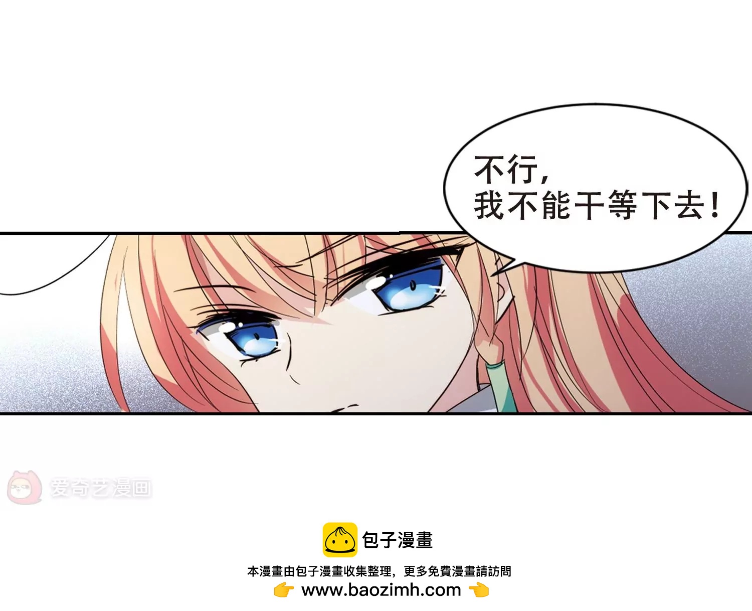 第660话  因果254