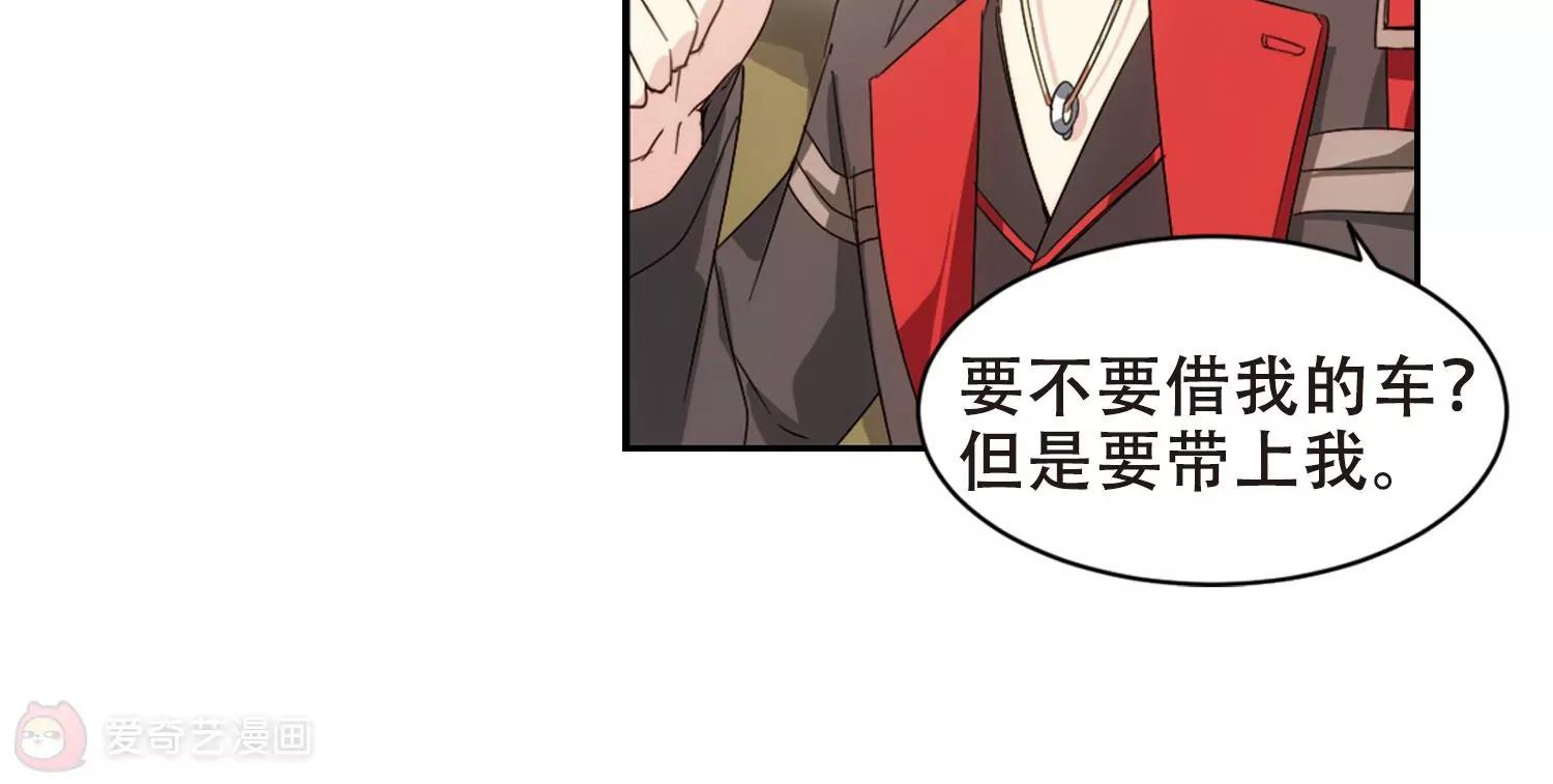 第660话  因果258
