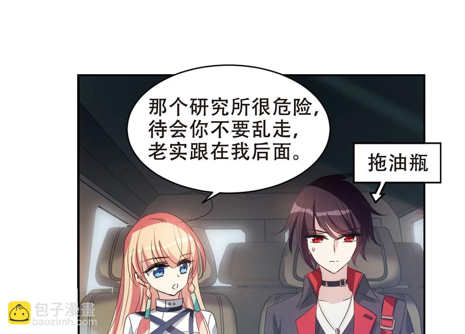 第660话  因果262