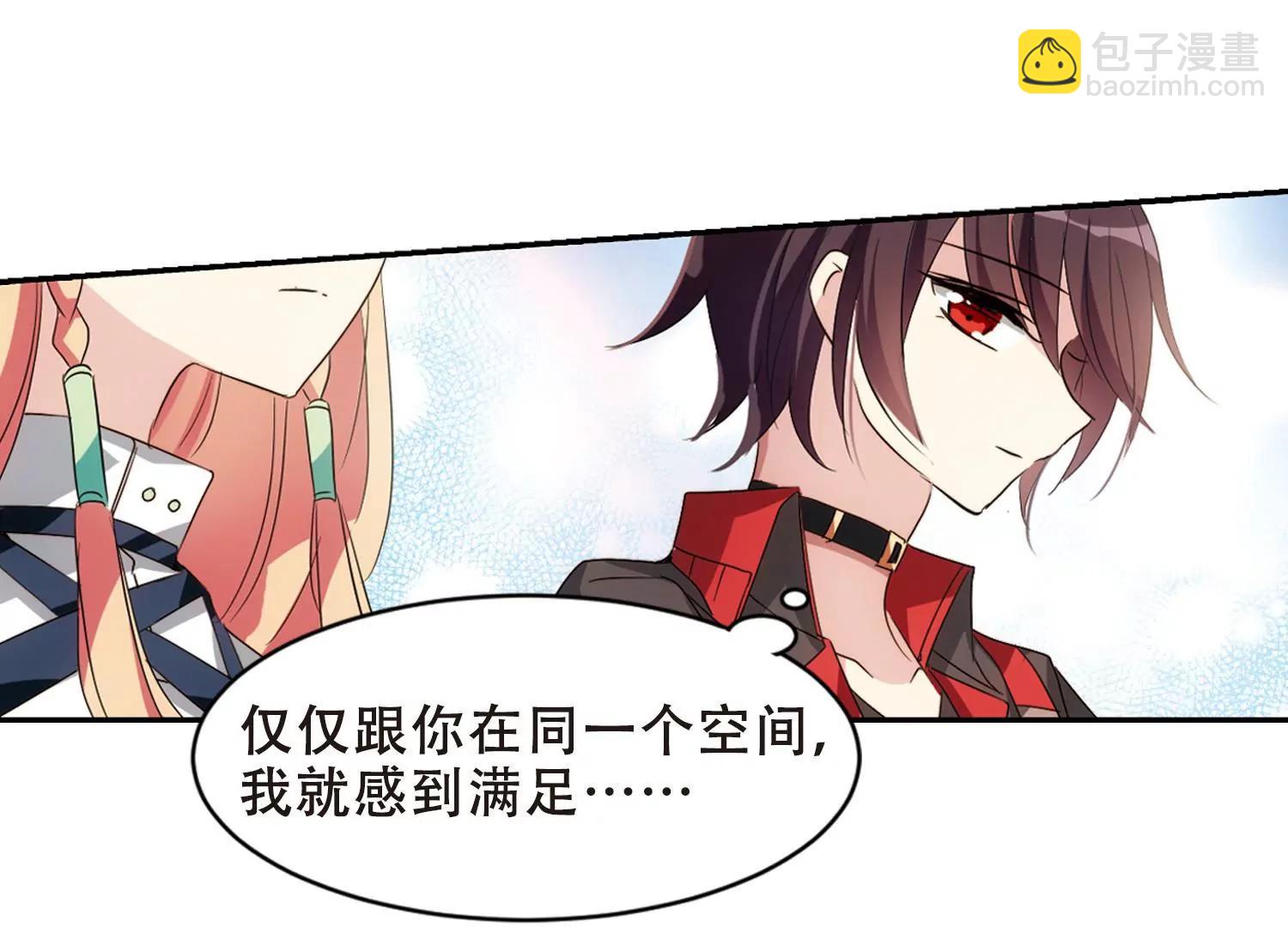 第660话  因果268
