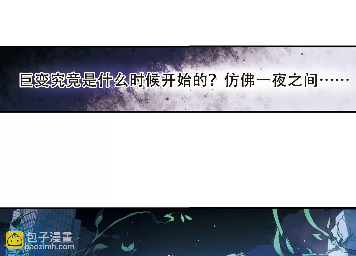 第660话  因果27