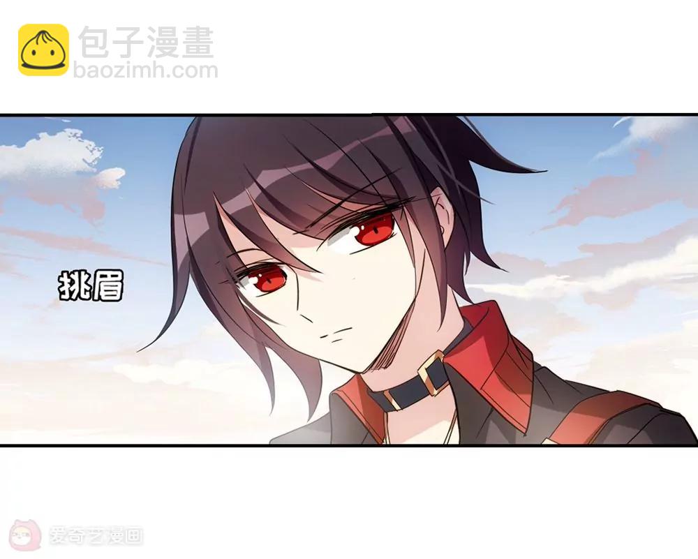 第661话  迷雾追踪113