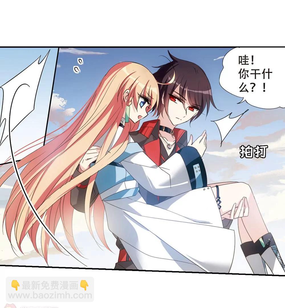第661话  迷雾追踪114