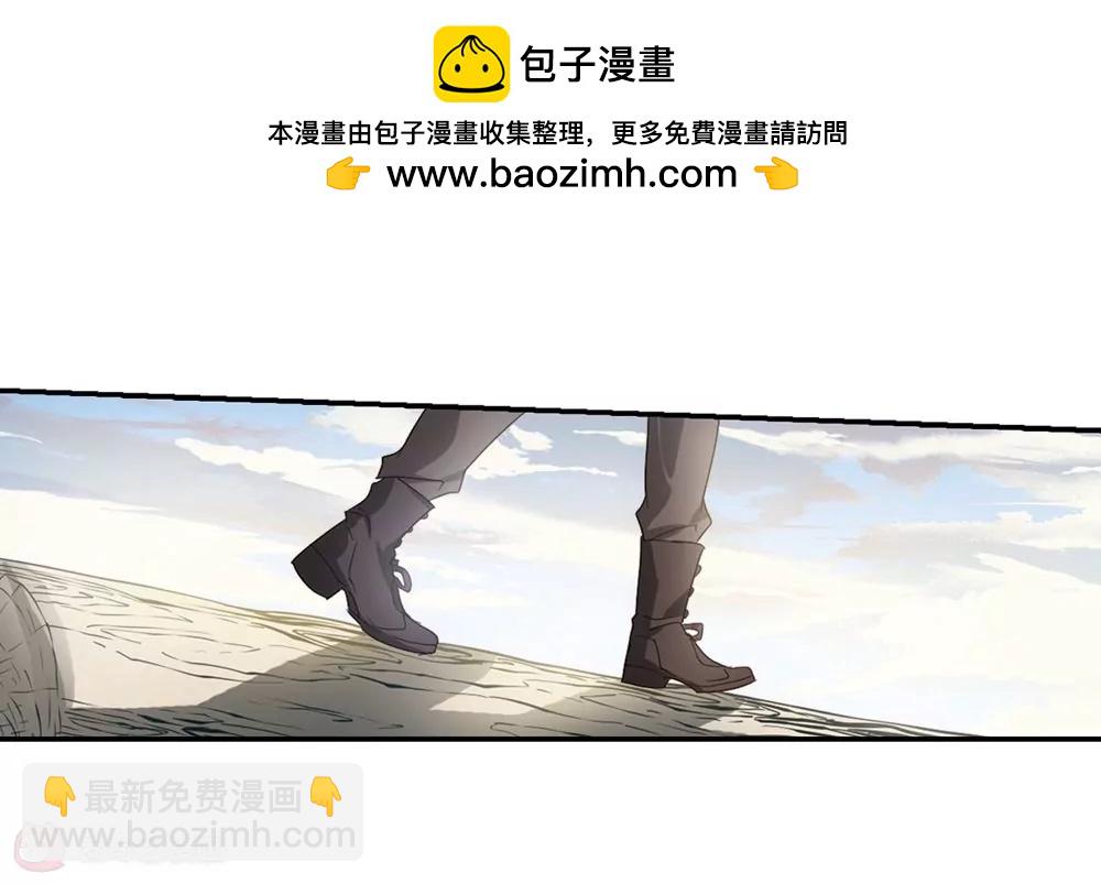 第661话  迷雾追踪116
