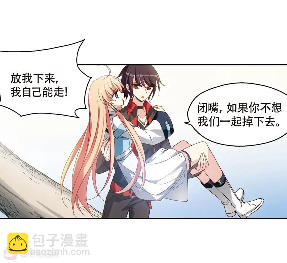 第661话  迷雾追踪117