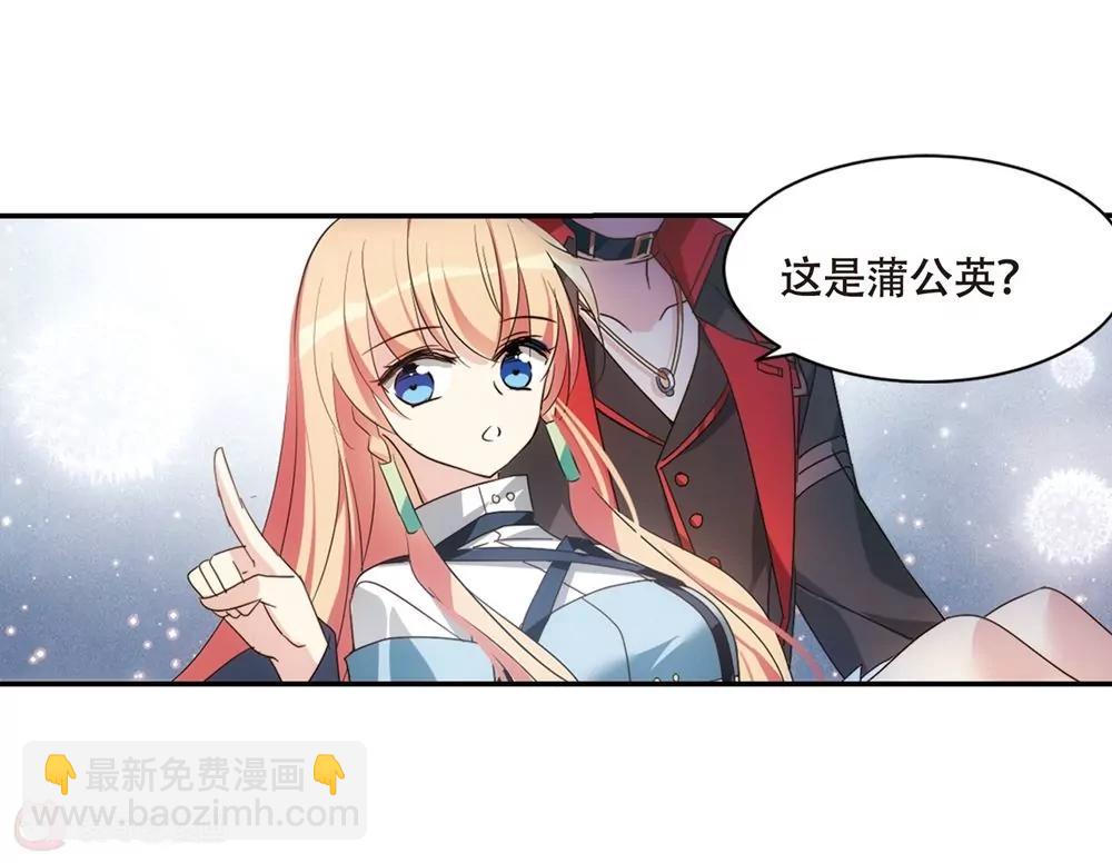 第661话  迷雾追踪119