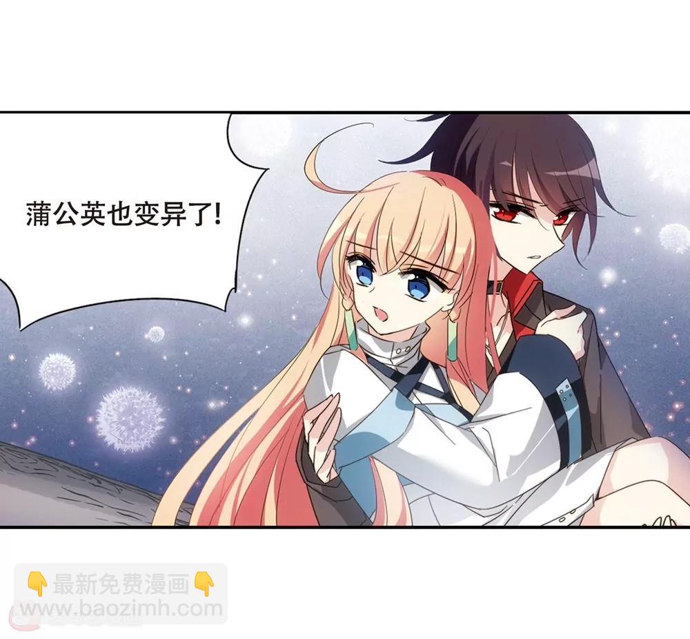 第661话  迷雾追踪122