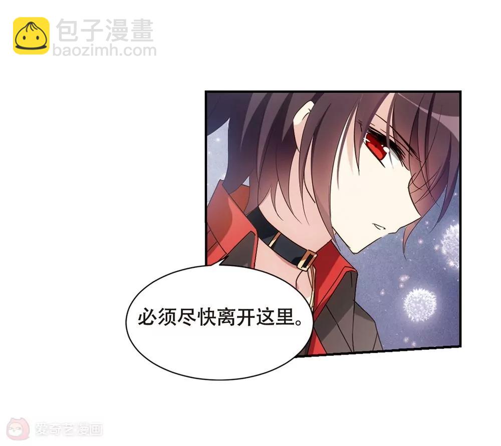 第661话  迷雾追踪124