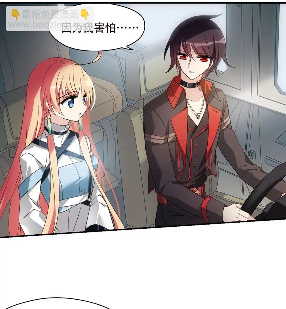 第661话  迷雾追踪13