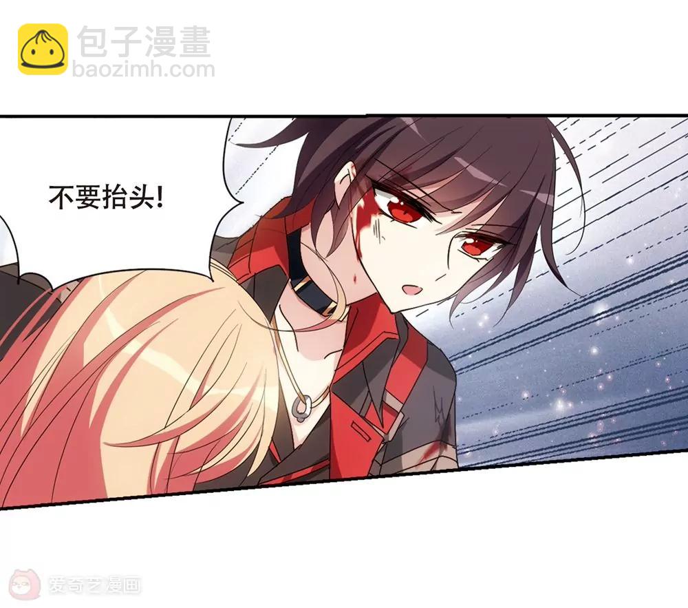 第661话  迷雾追踪131