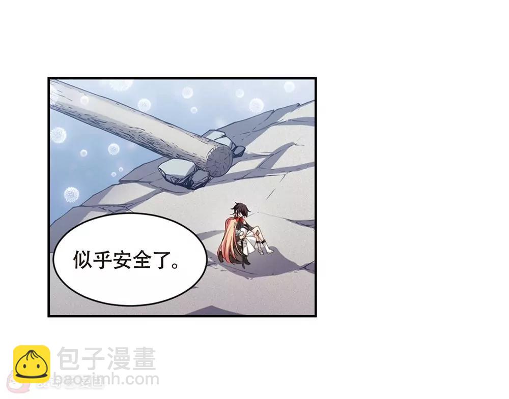 第661话  迷雾追踪133