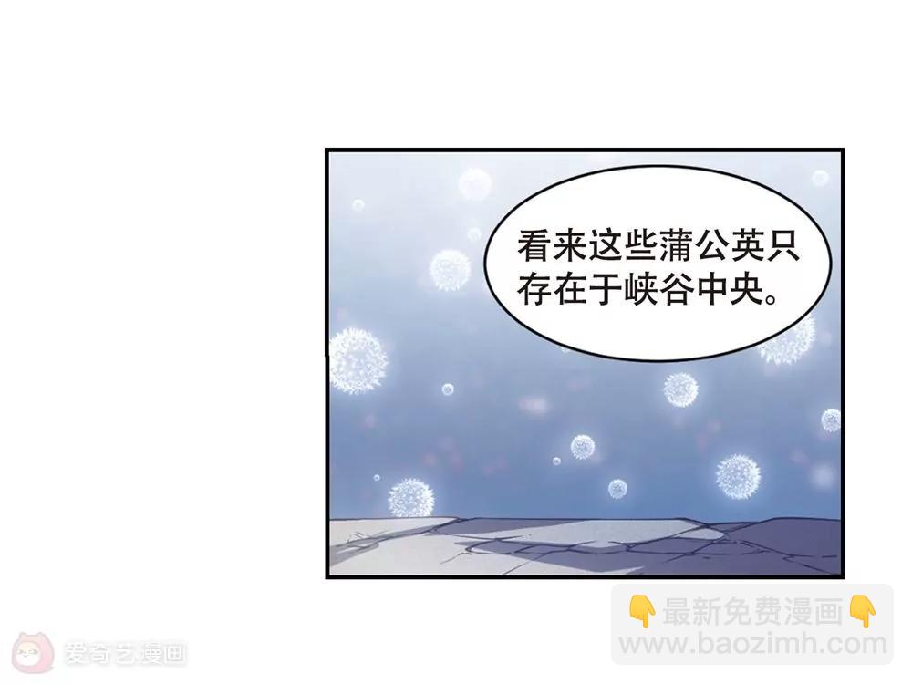 第661话  迷雾追踪134